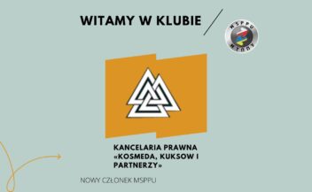 До лав МТППУ приєдналася ще одна компанія. Запрошуємо до співпраці.