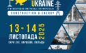 Конференція ReBuild Ukraine: Будівництво та енергетика